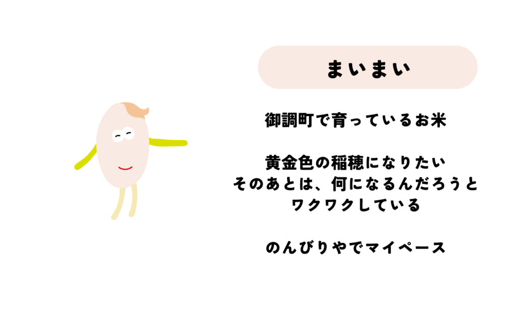 アセット 162@2x