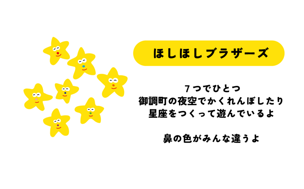 アセット 164@2x